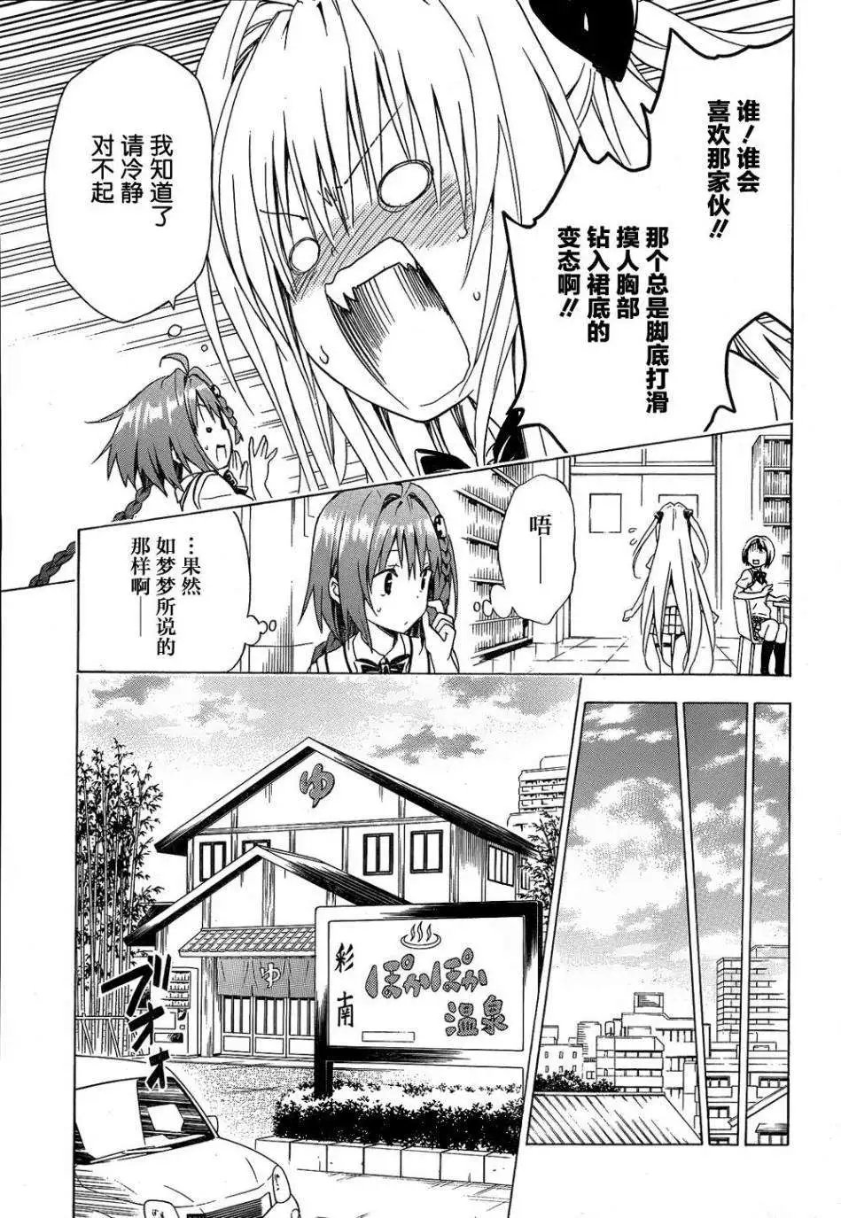 第53回