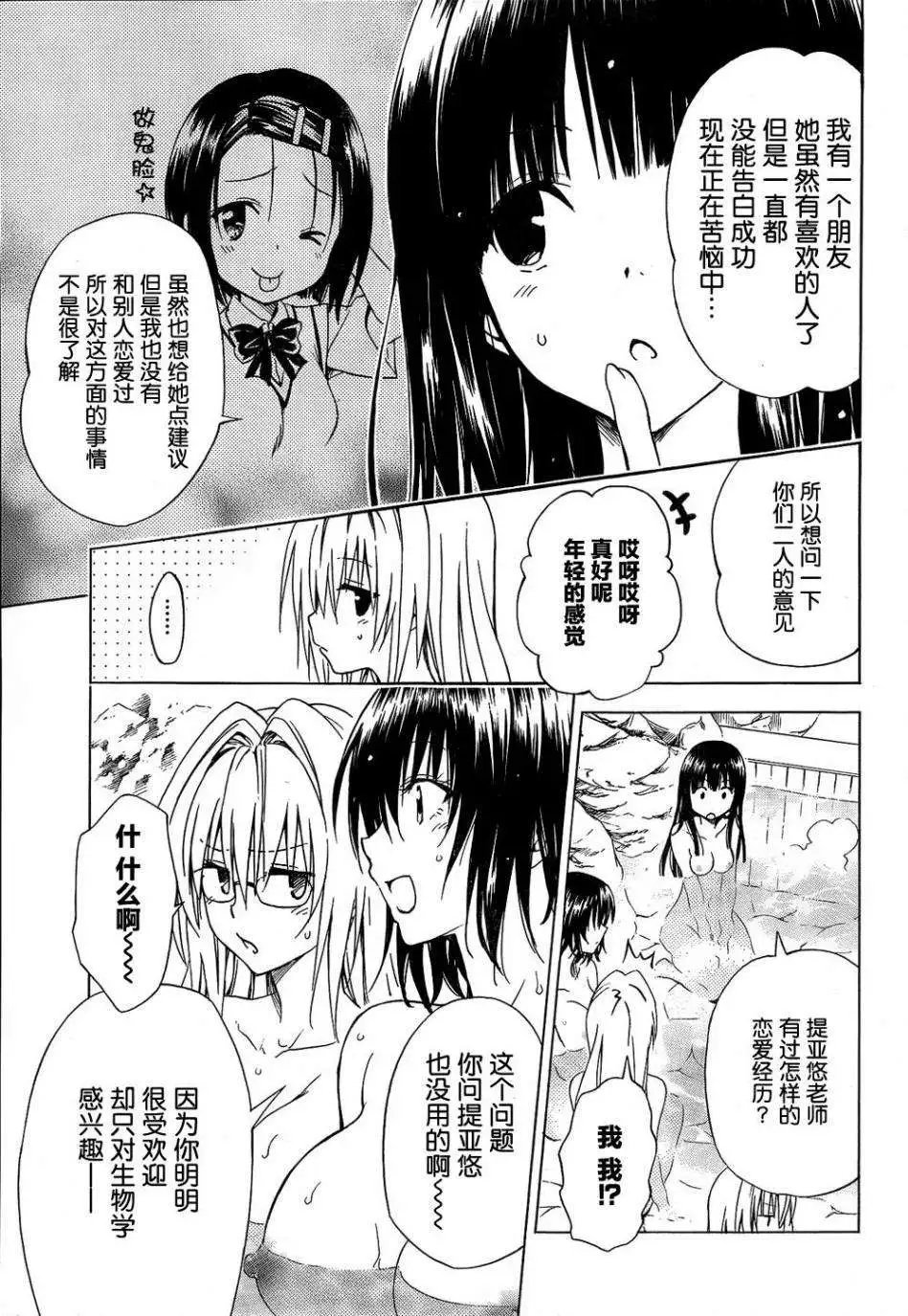 第53回