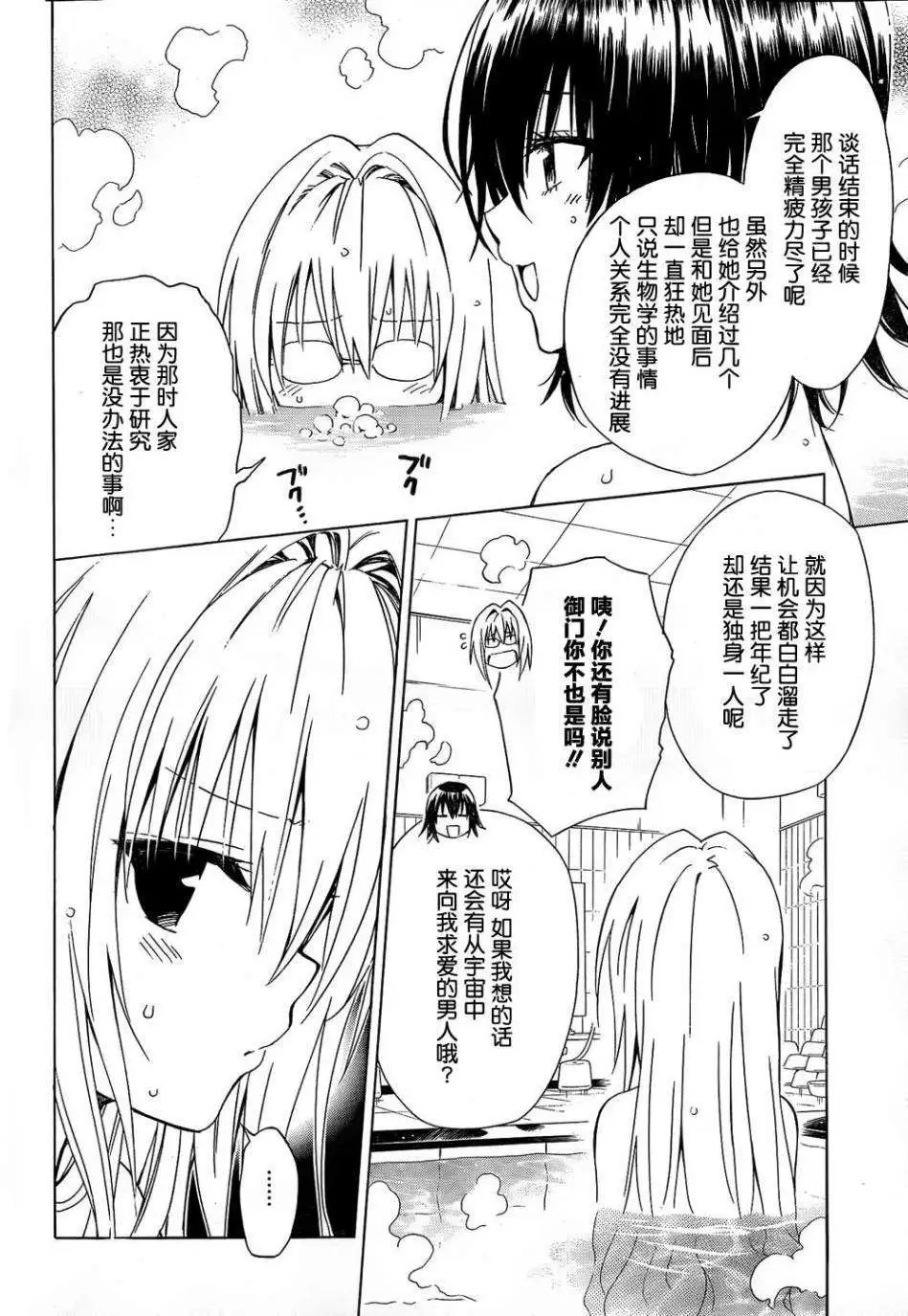 第53回