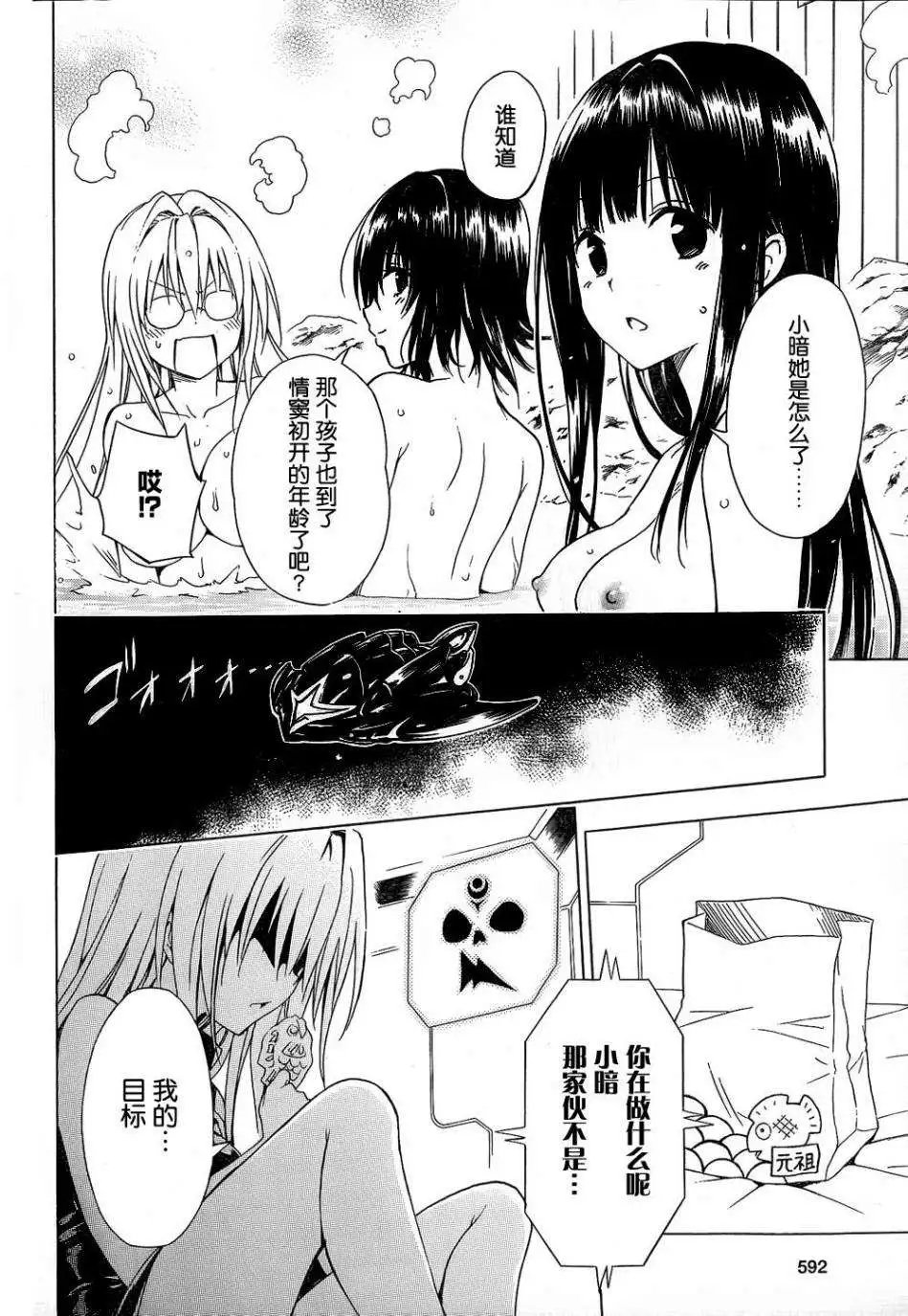 第53回