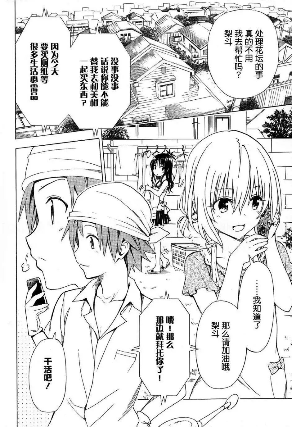 第53回