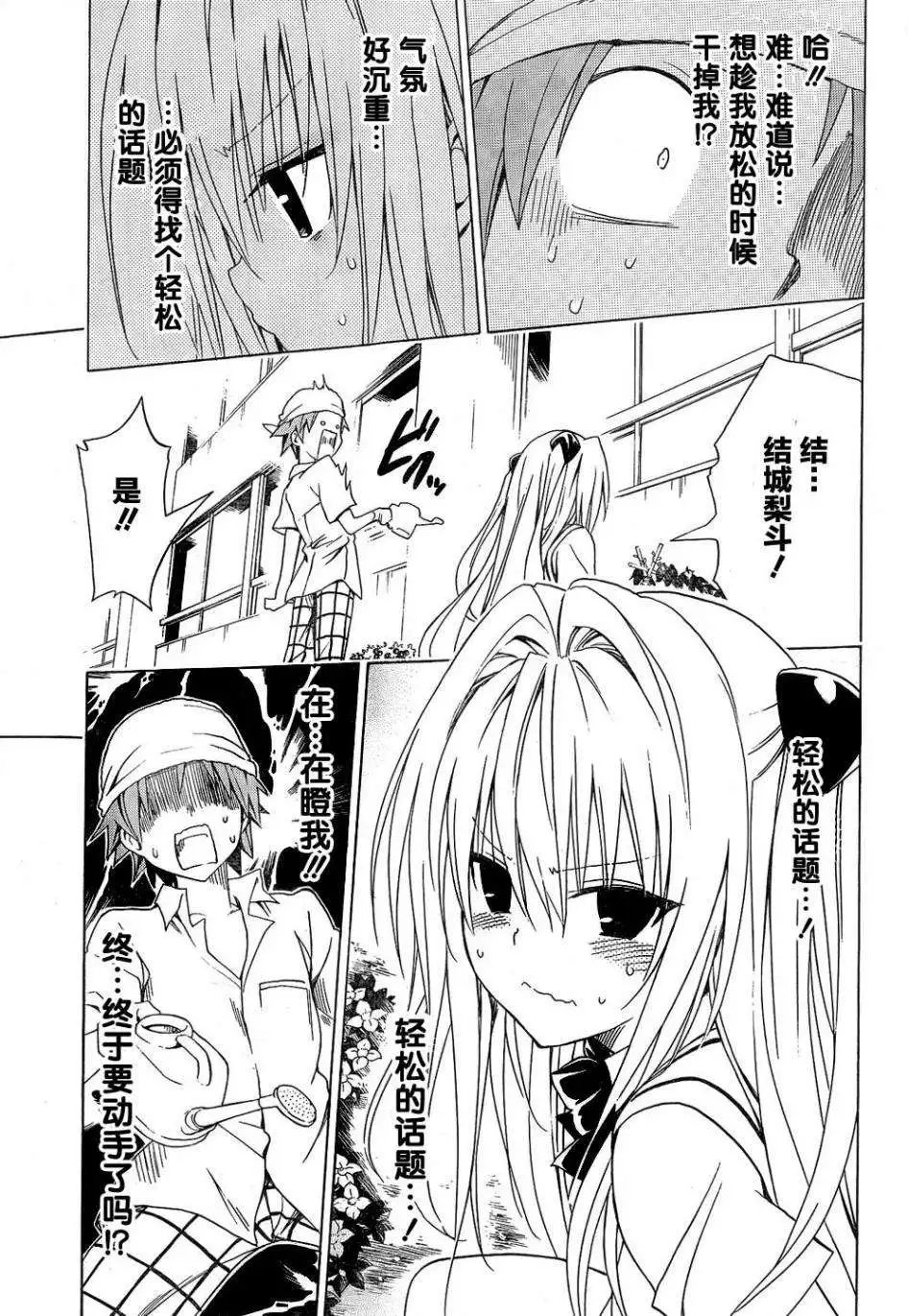 第53回