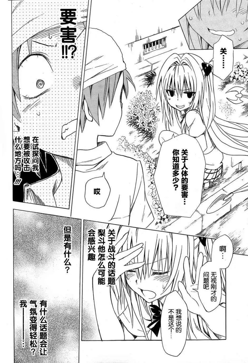第53回