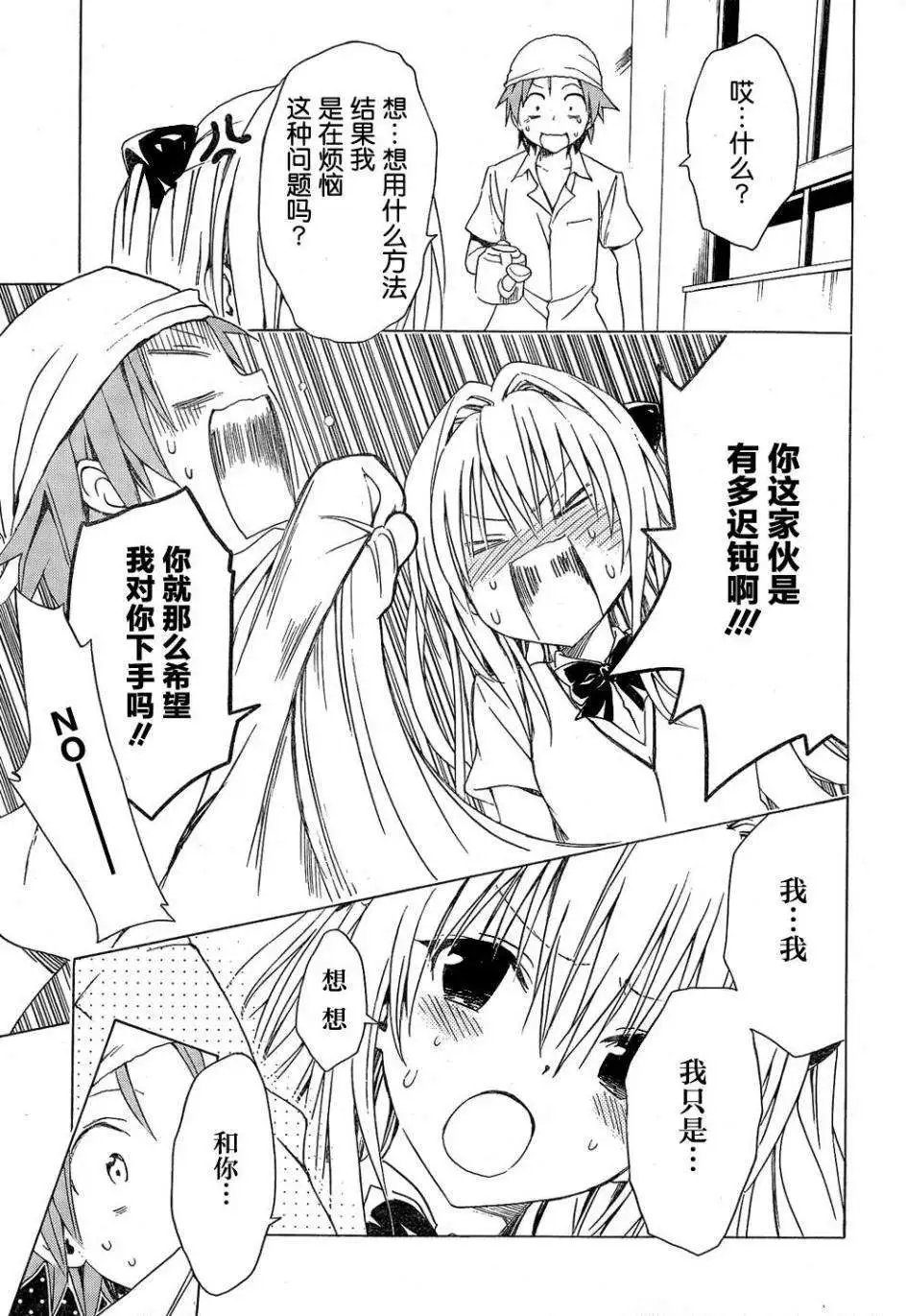 第53回