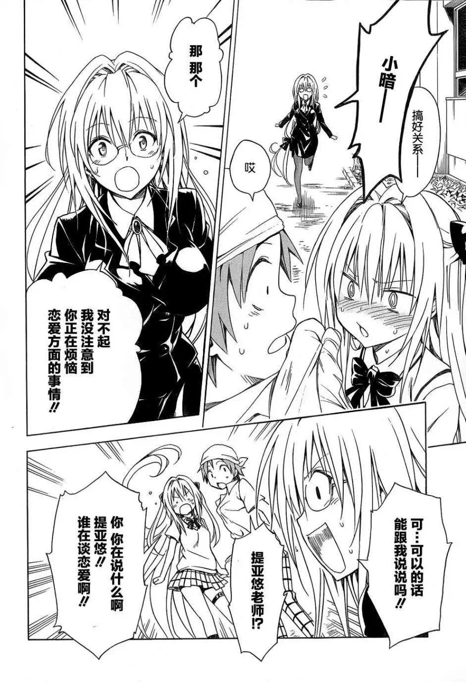 第53回