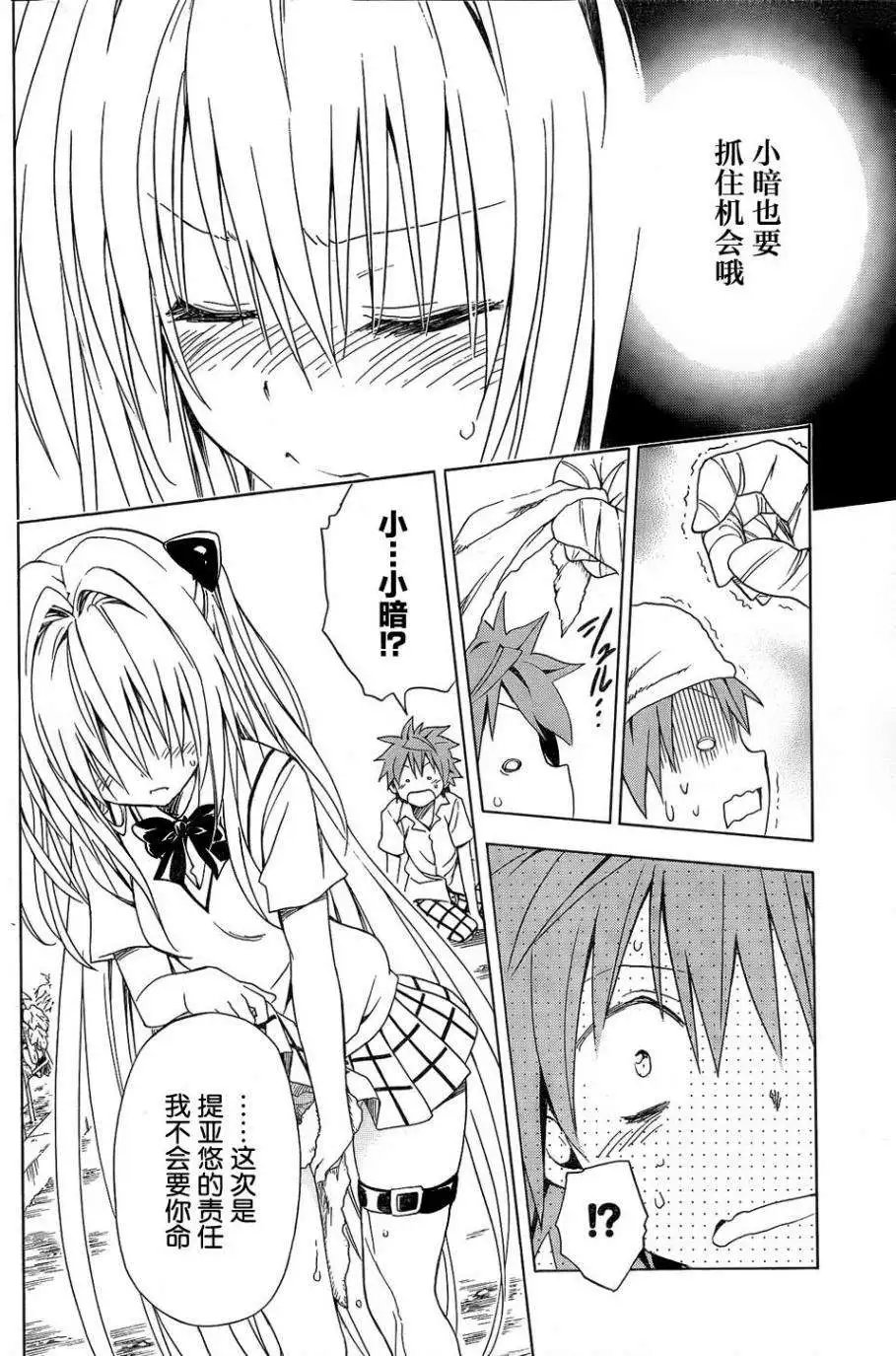 第53回
