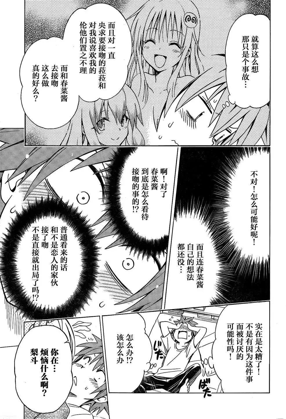 第55回