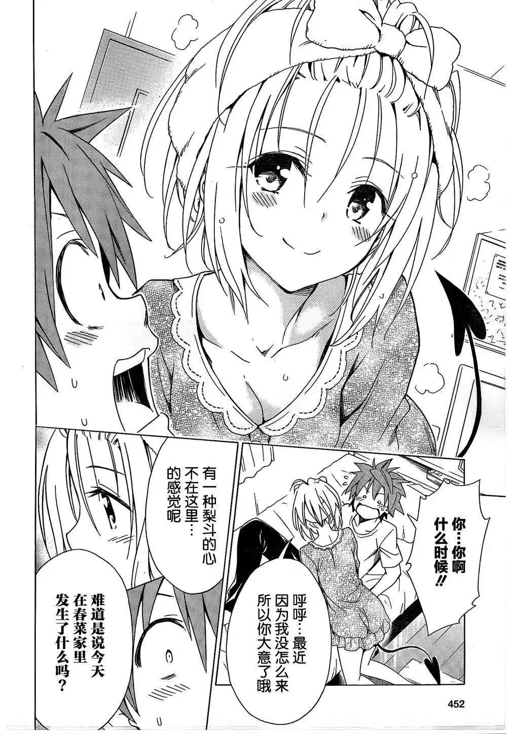 第55回