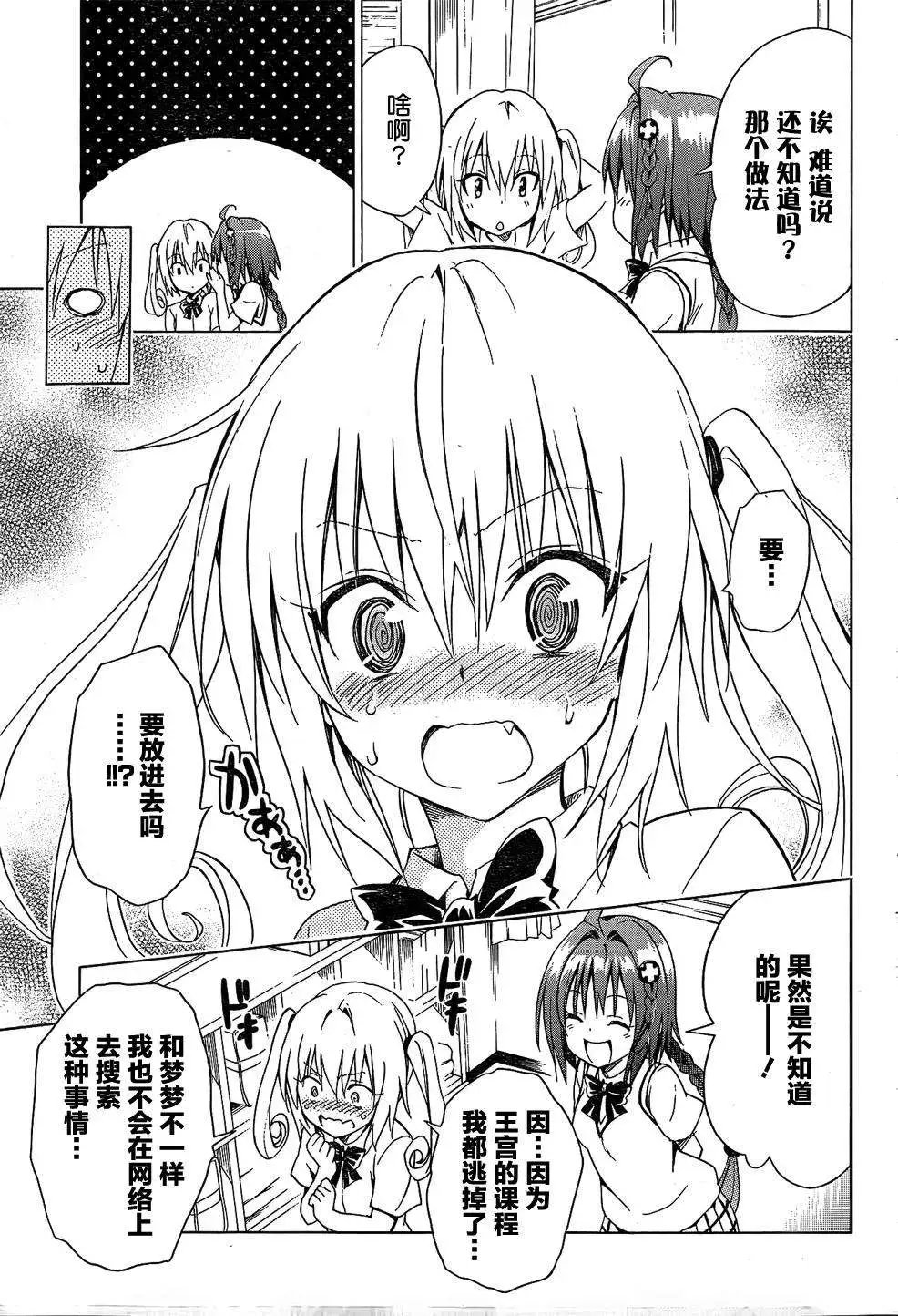 第55回