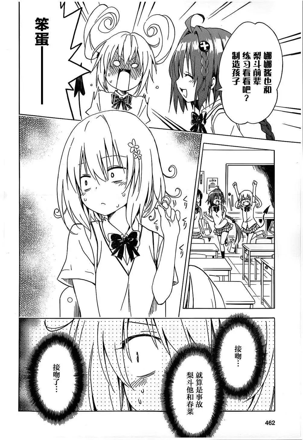 第55回