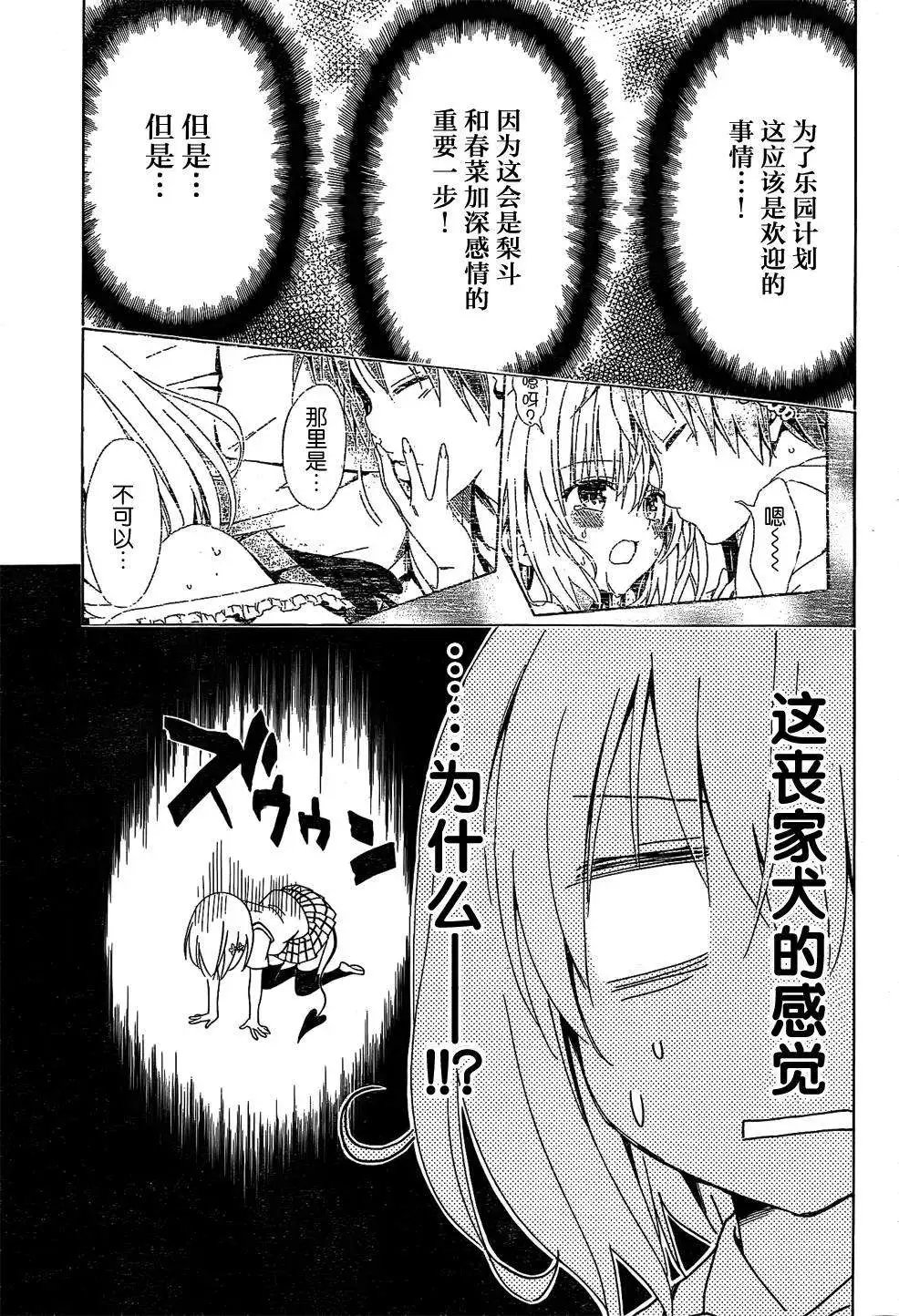第55回
