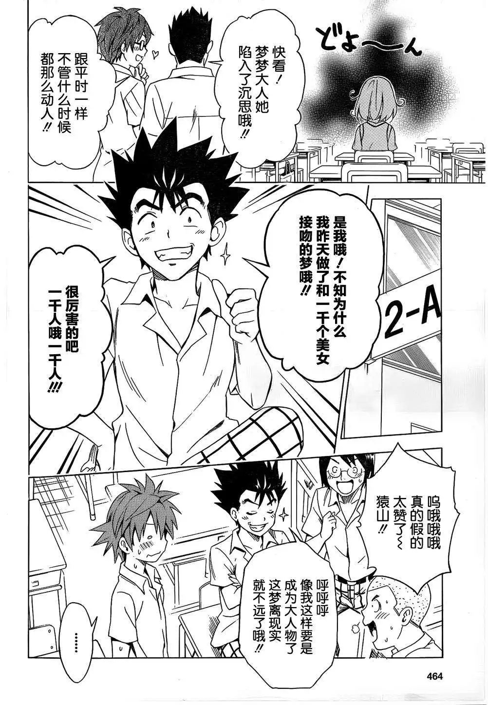 第55回
