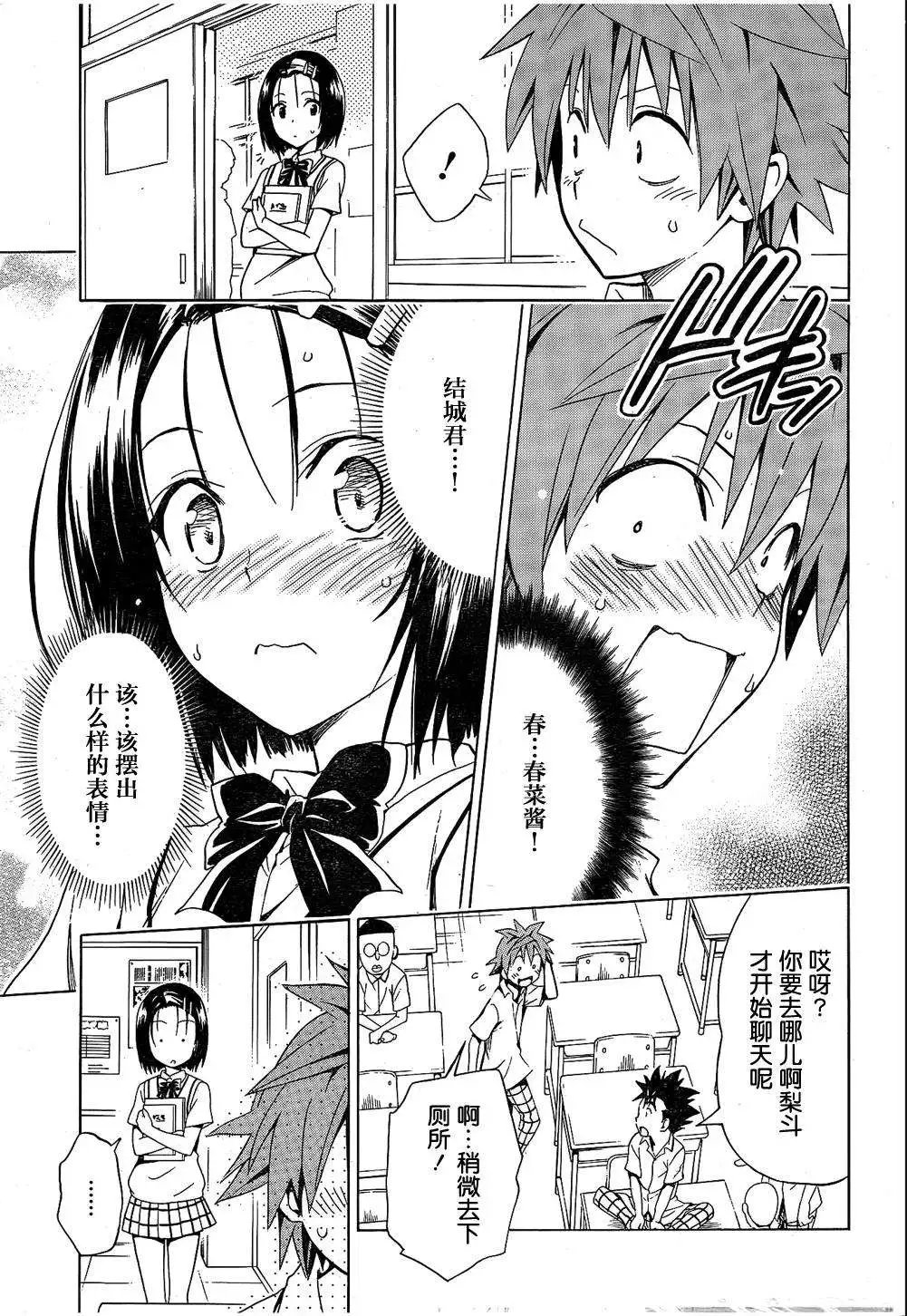 第55回