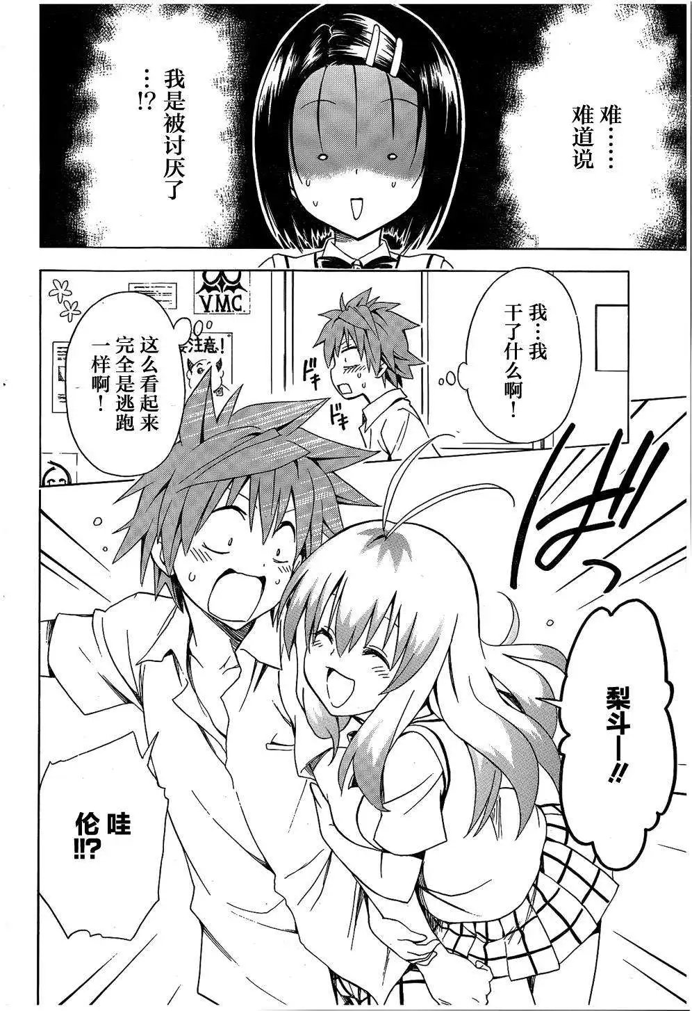 第55回