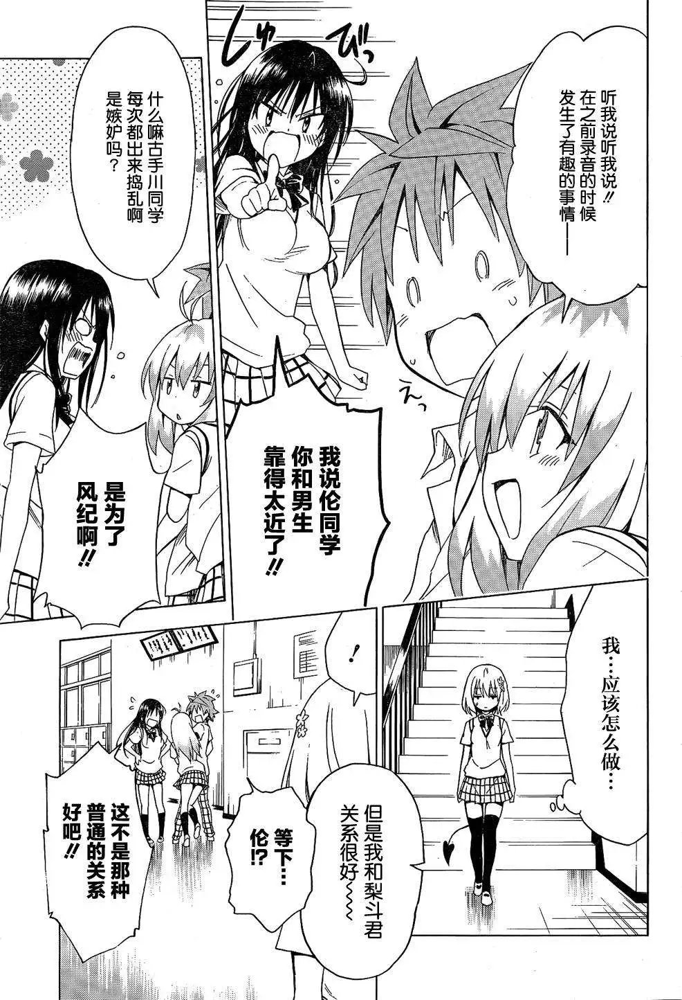 第55回