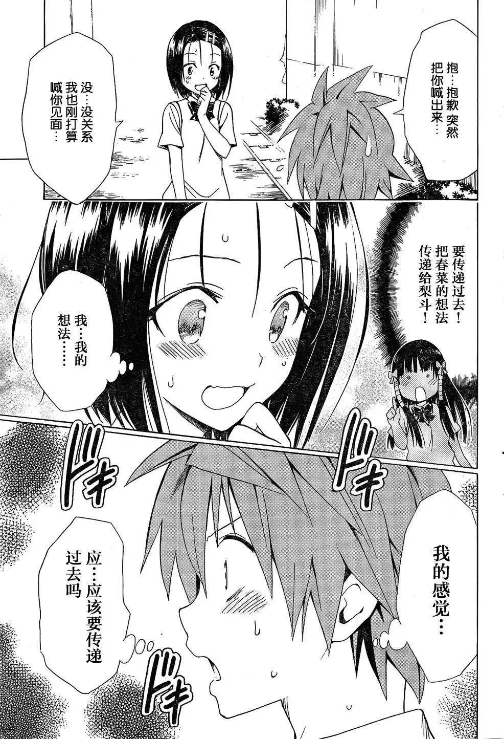 第55回