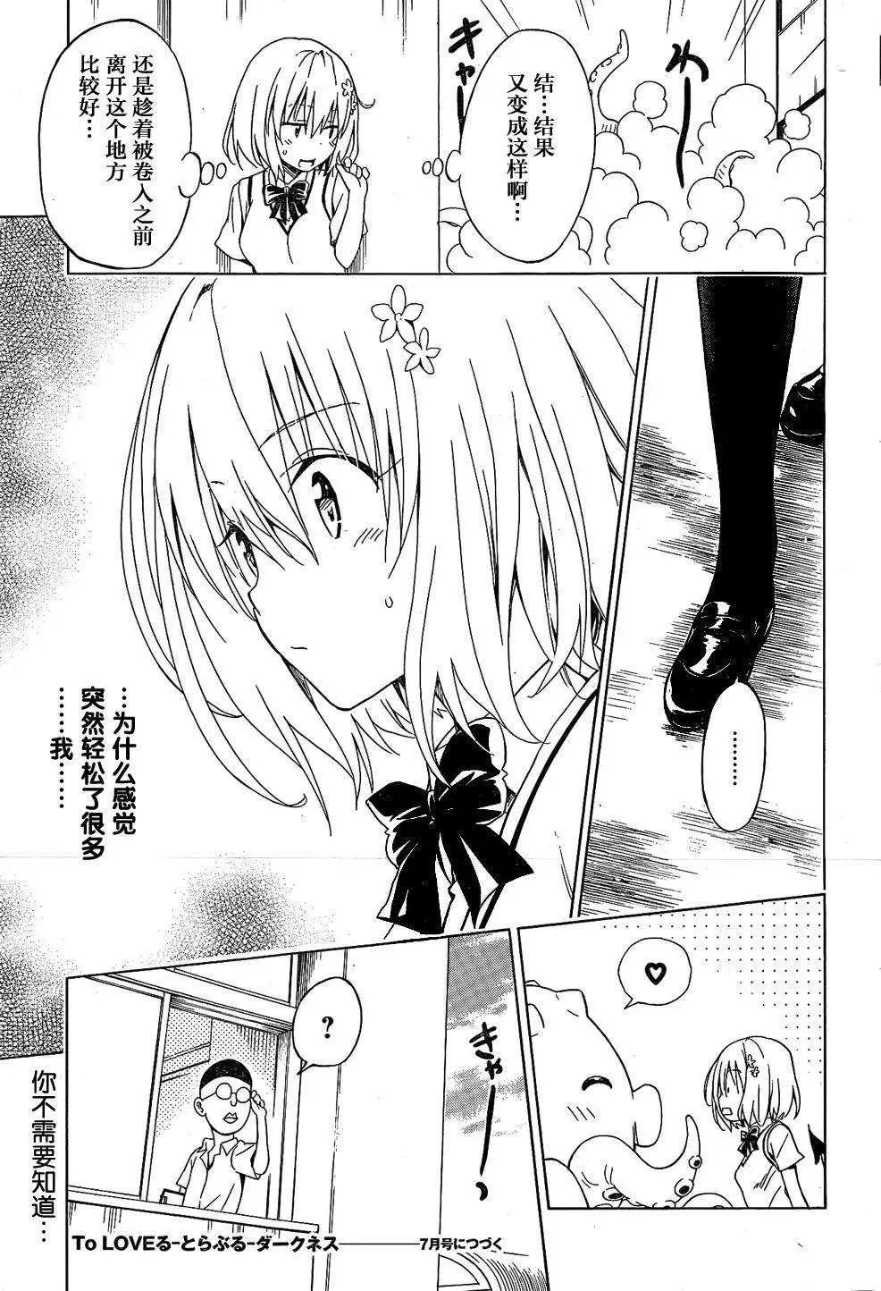 第55回