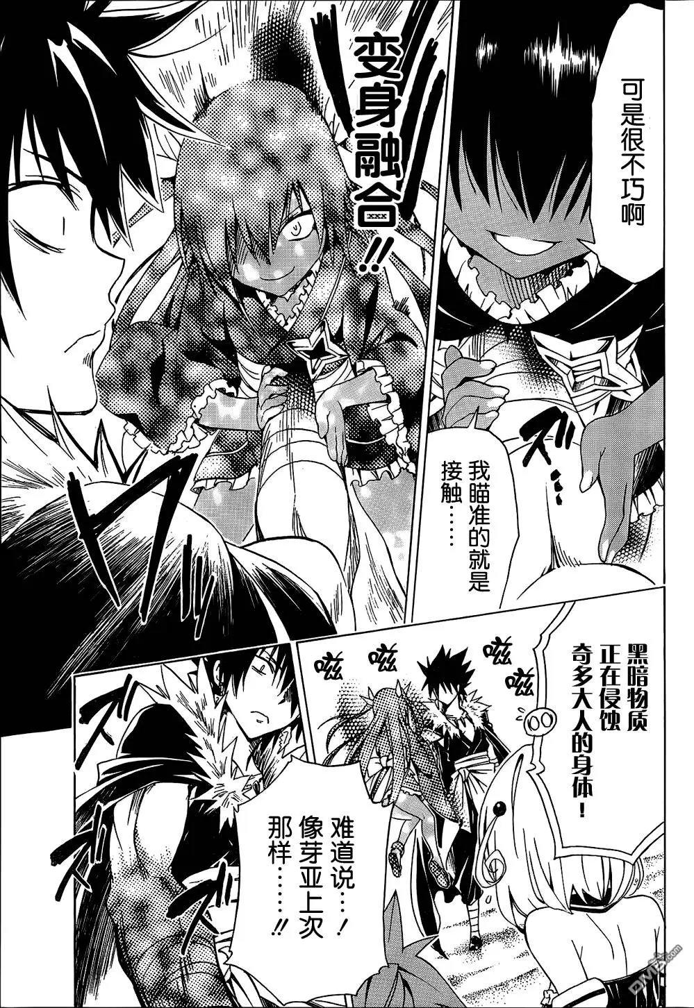 第61回