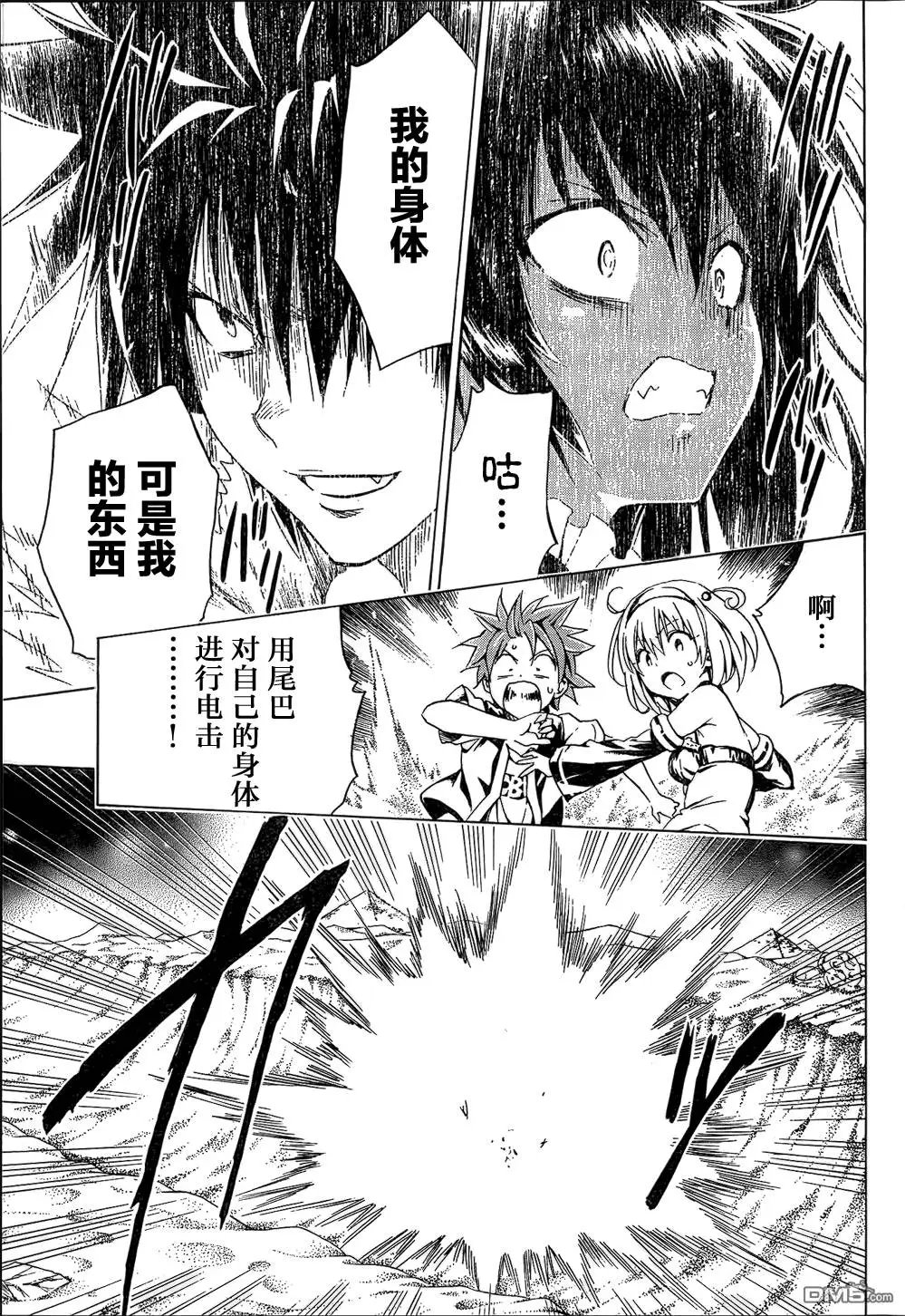 第61回