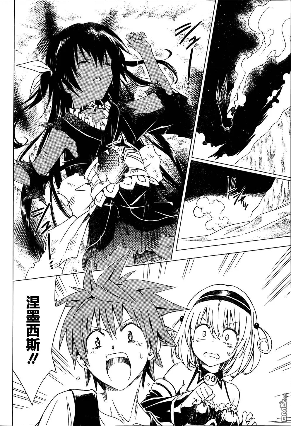 第61回