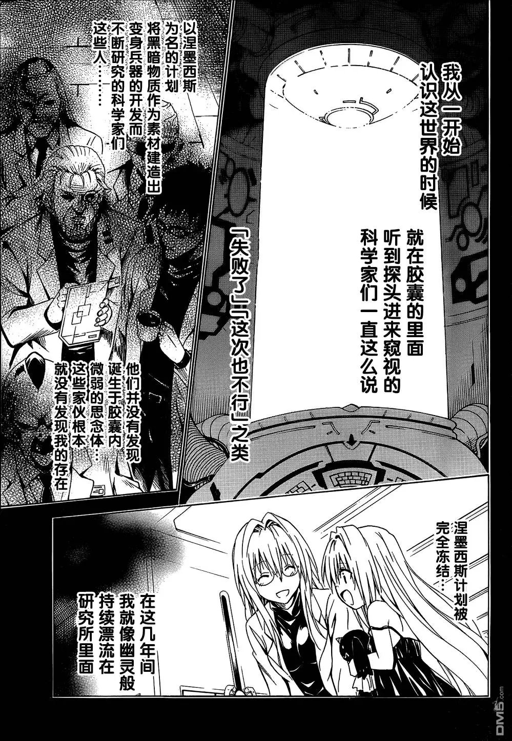 第61回