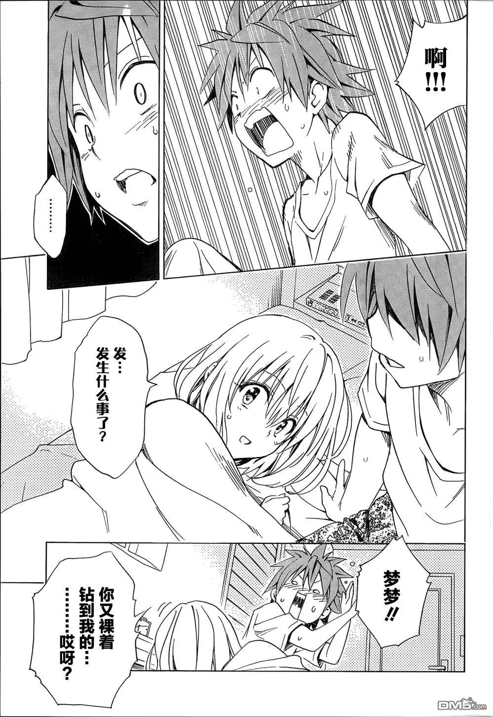 第61回