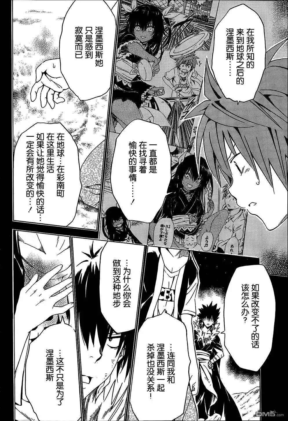 第61回