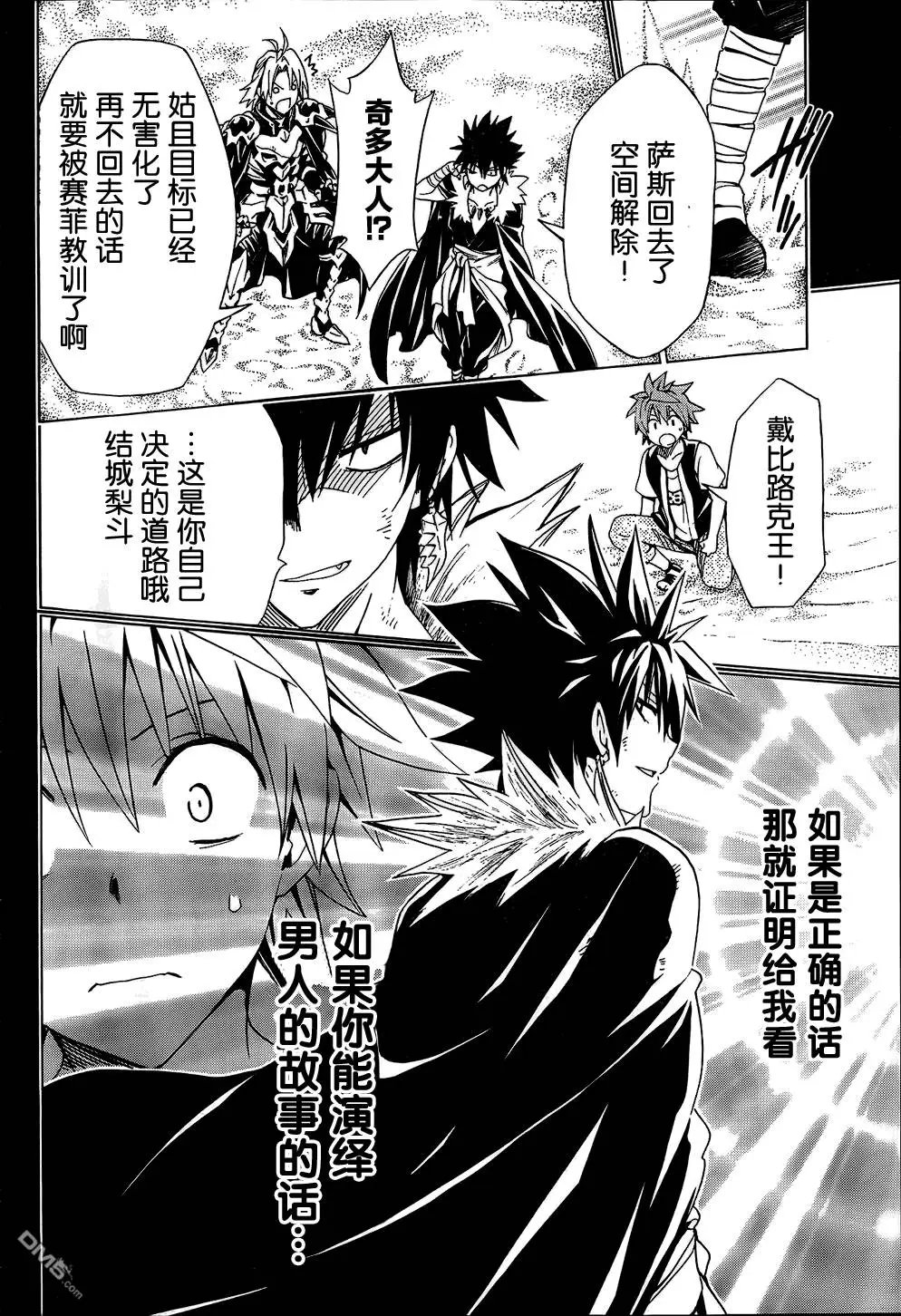 第61回
