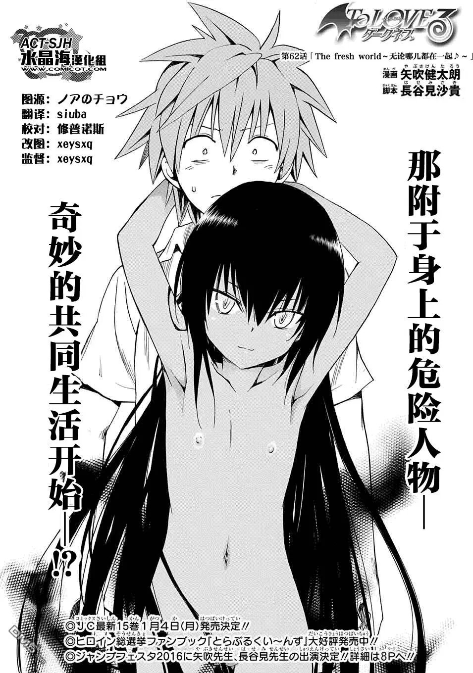 第62回