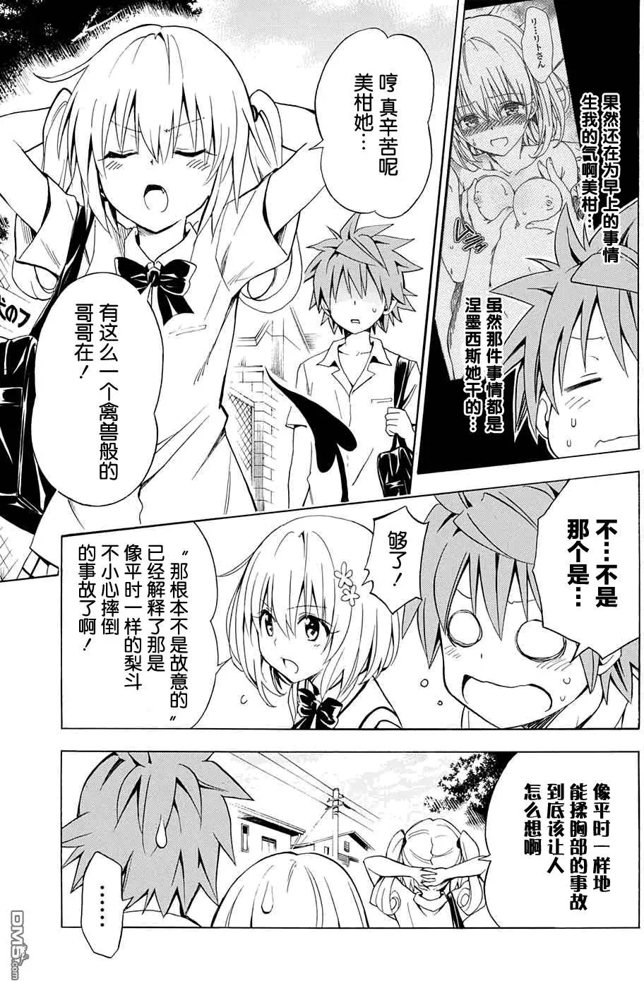 第62回