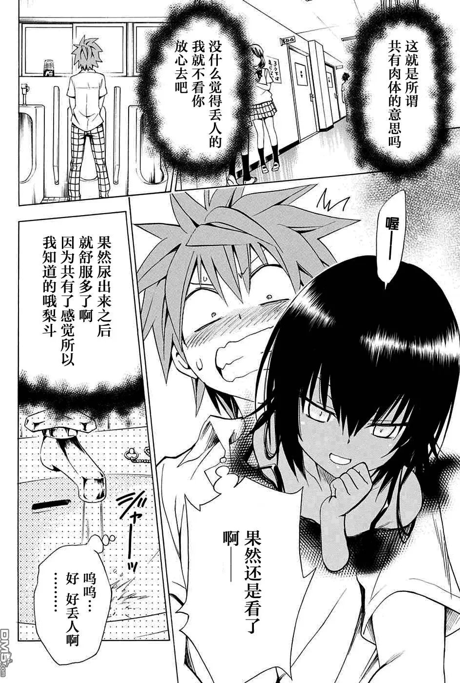 第62回
