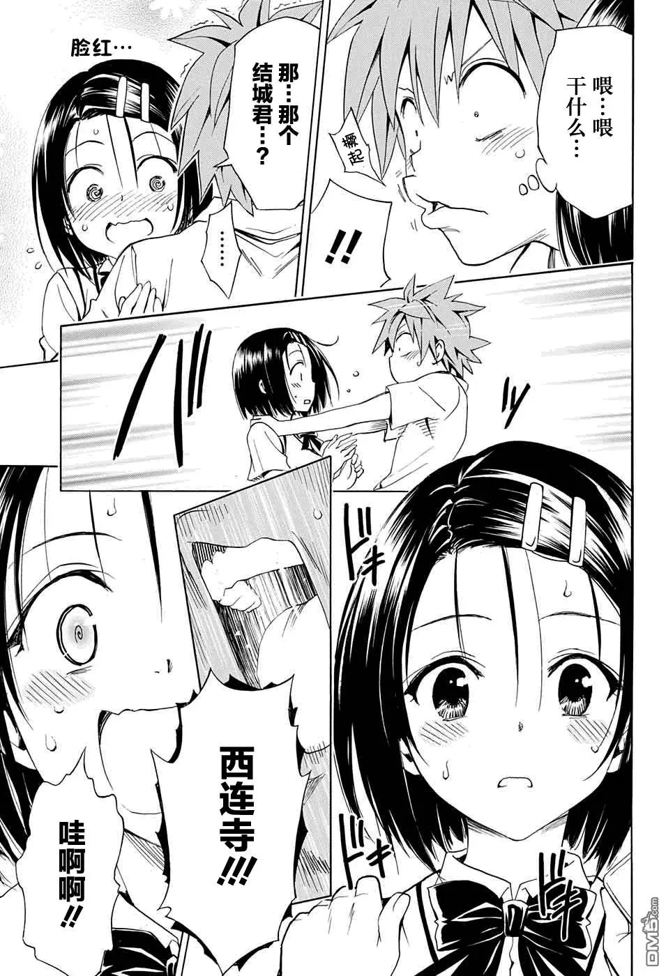 第62回