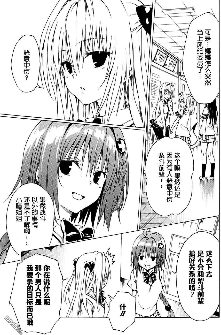 第64回