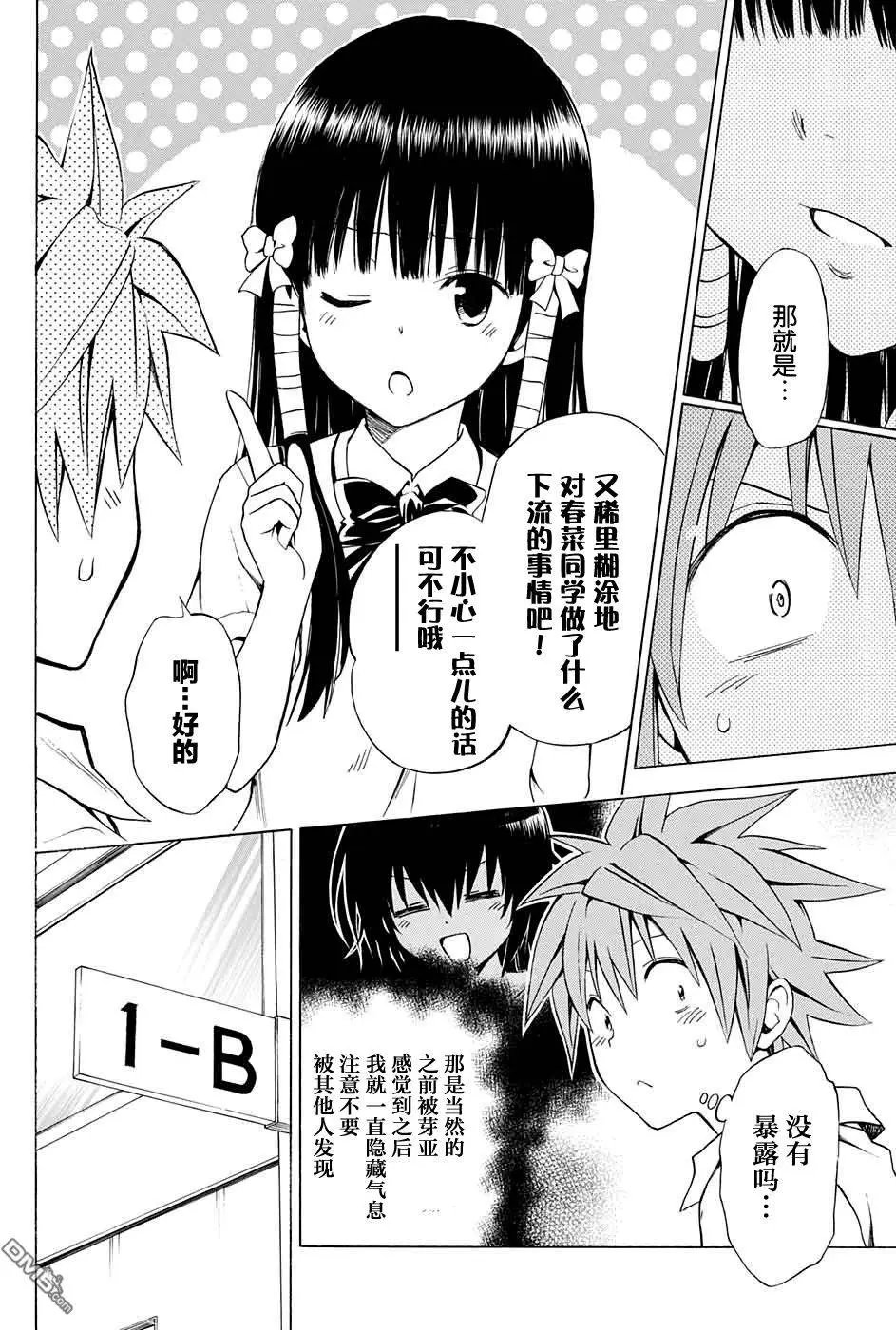 第64回