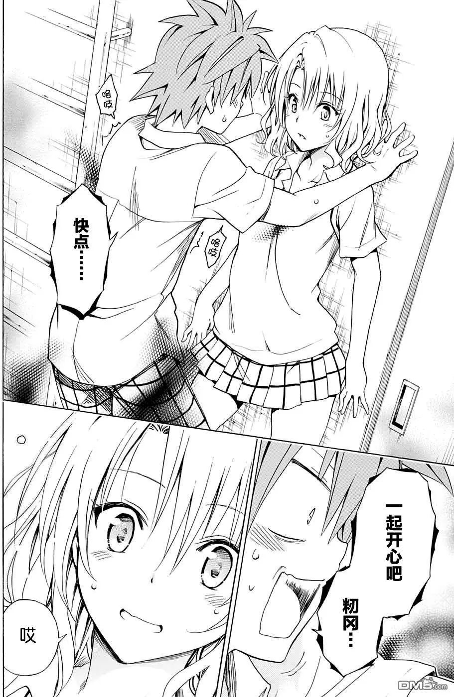 第64回