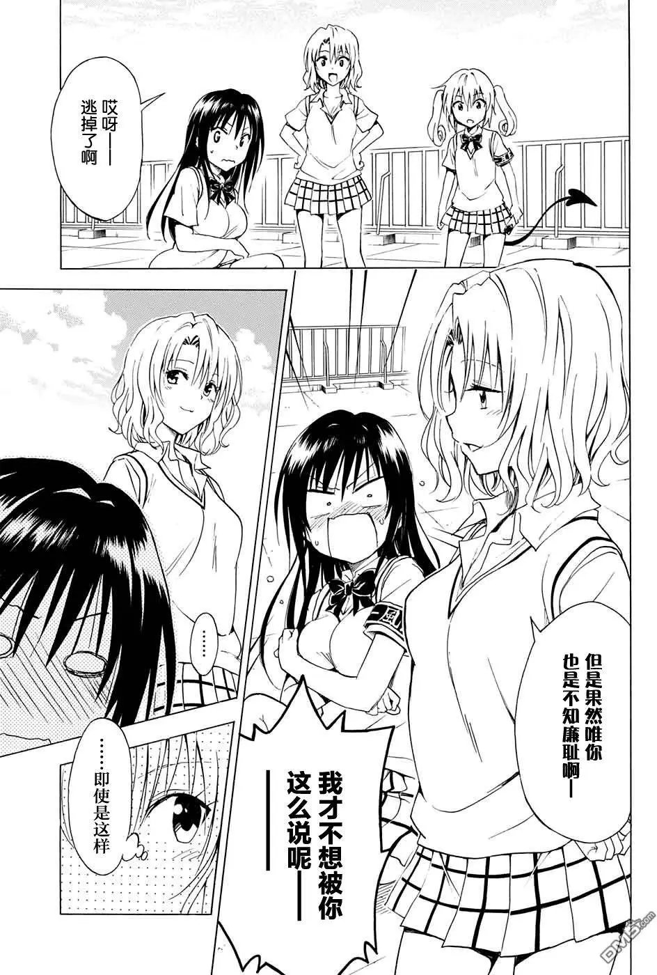 第64回