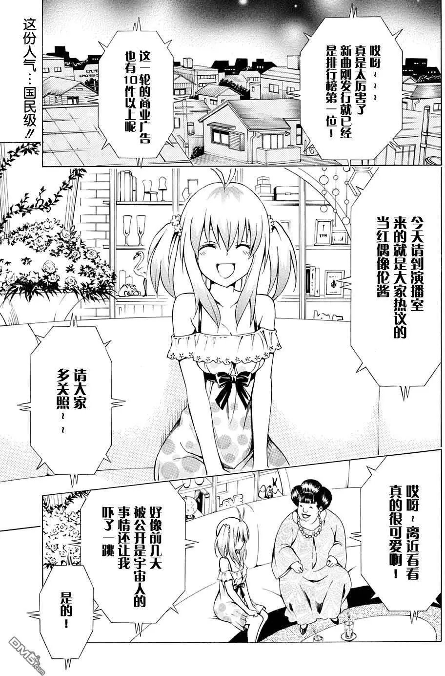 第68回
