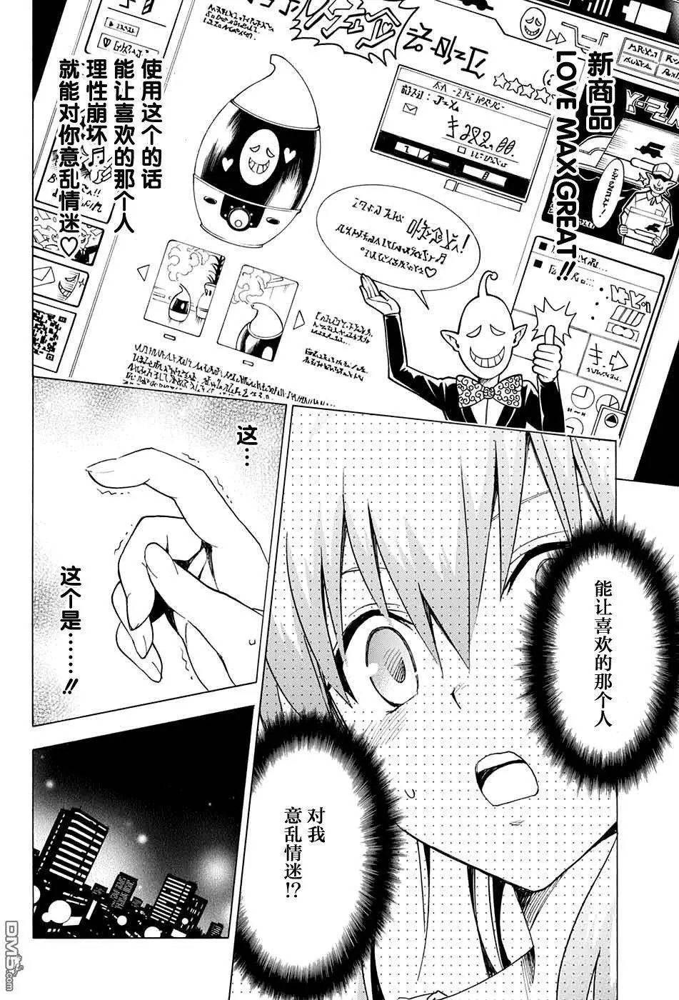 第68回