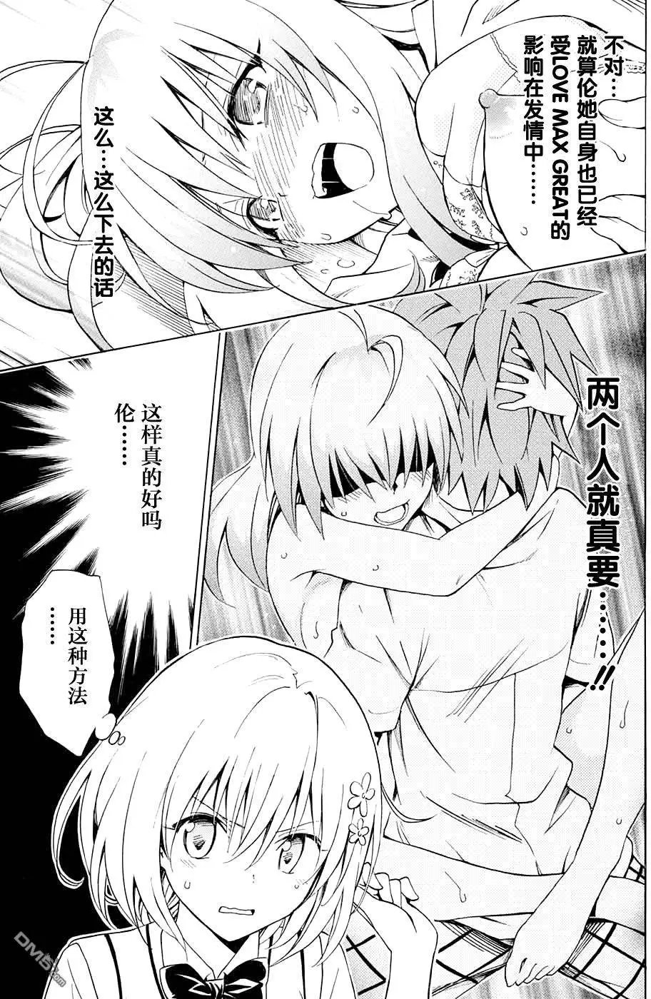 第68回