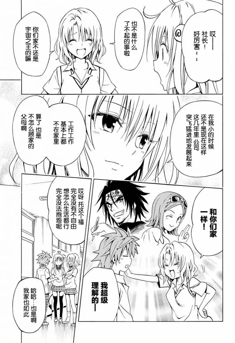 第69回