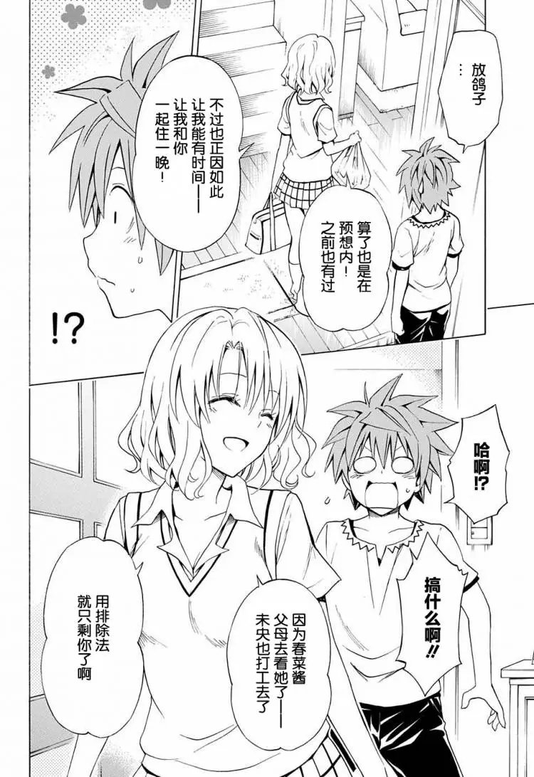 第69回