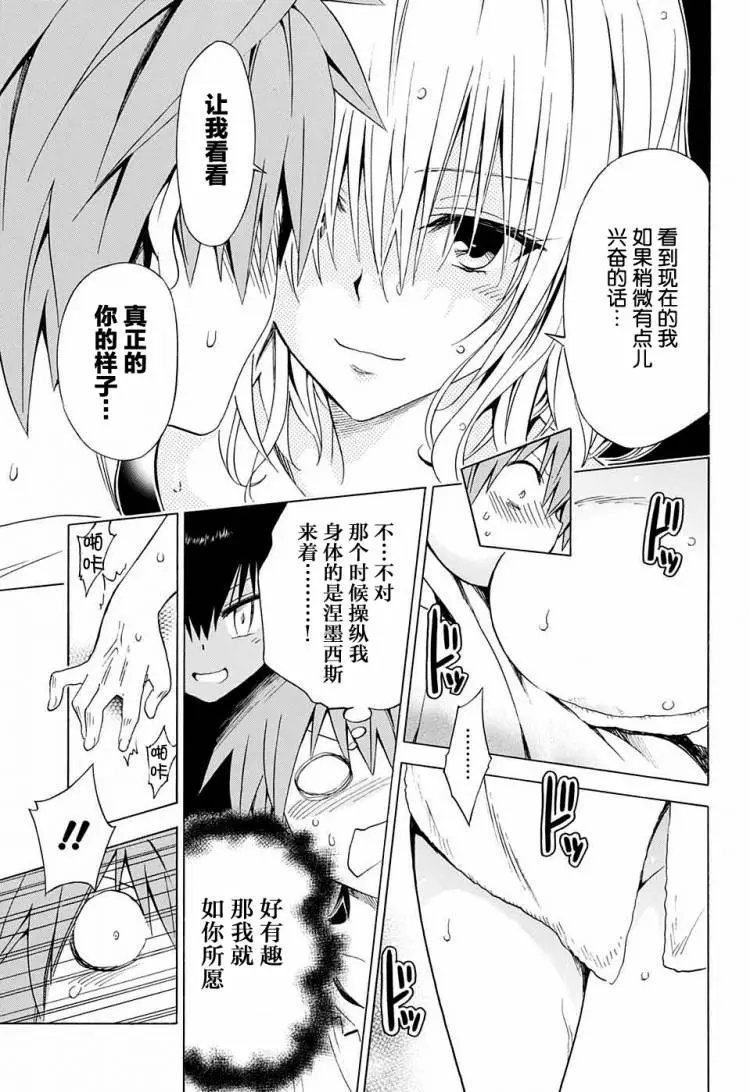 第69回