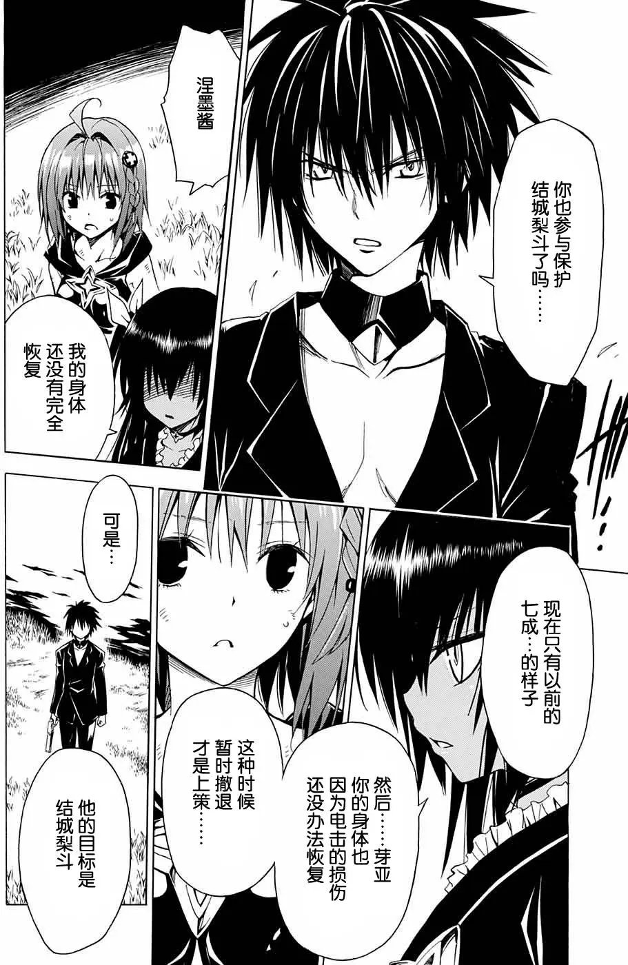 第71回