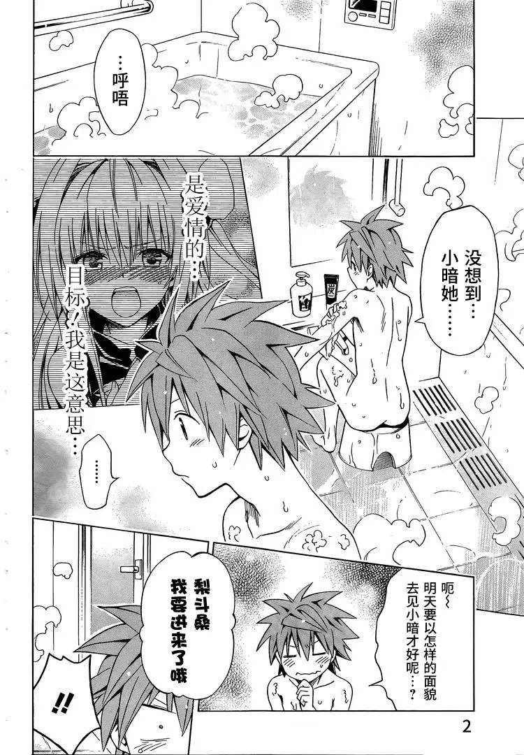 第73回