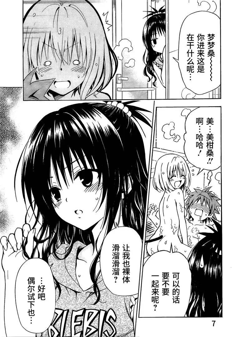 第73回