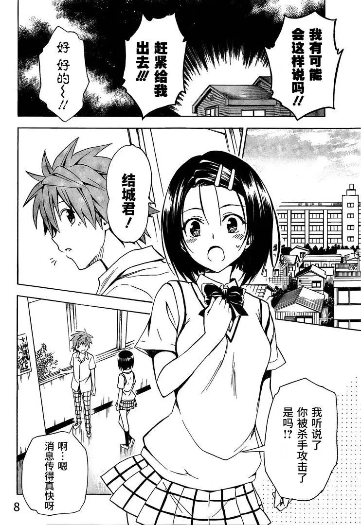 第73回