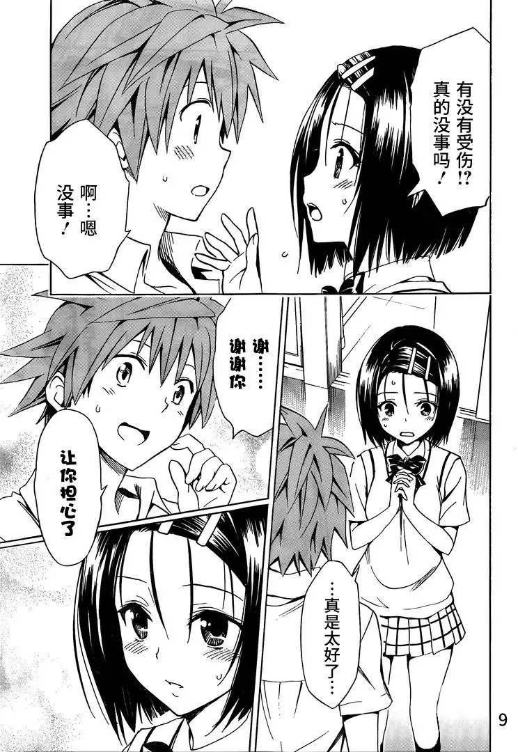第73回