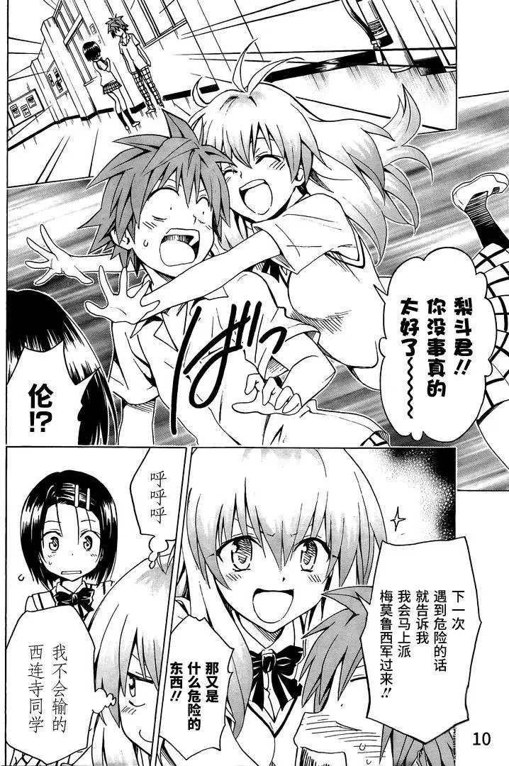 第73回