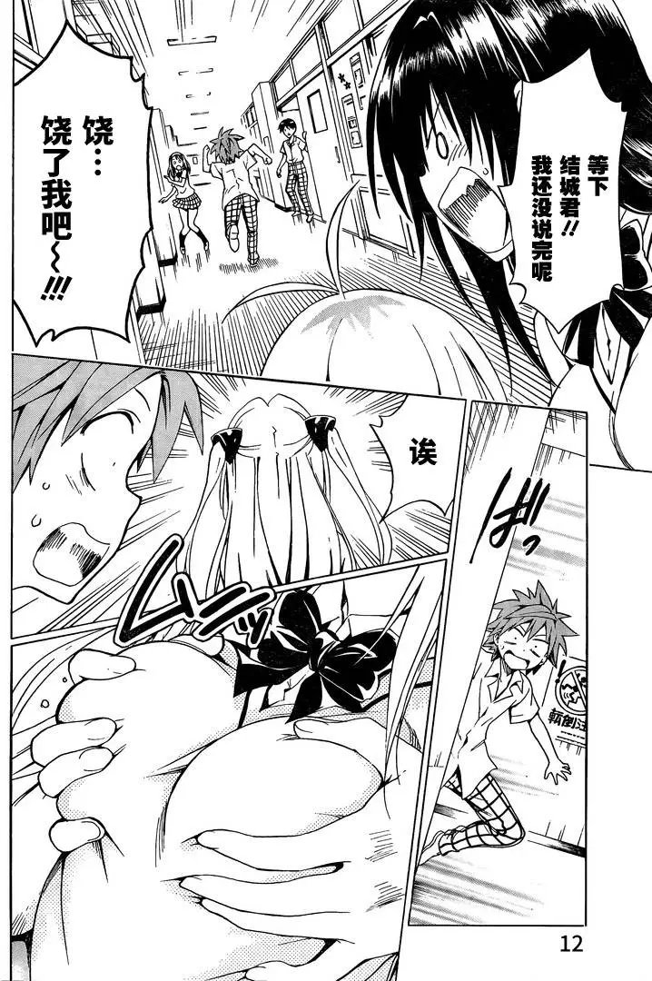 第73回