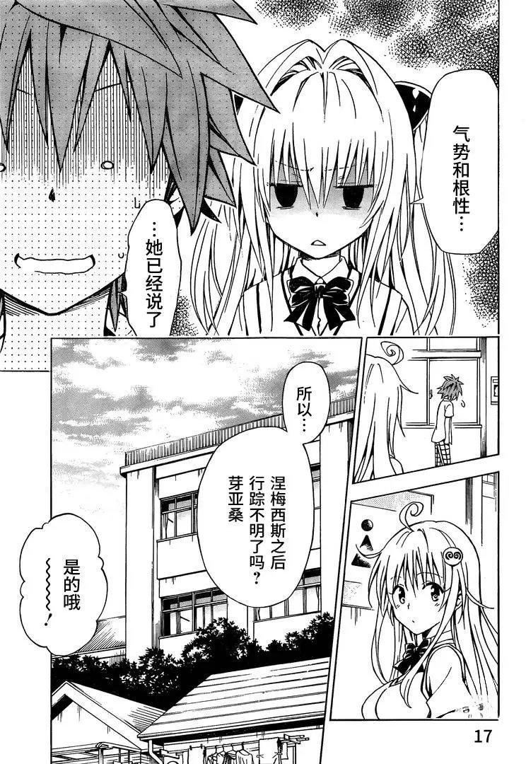 第73回